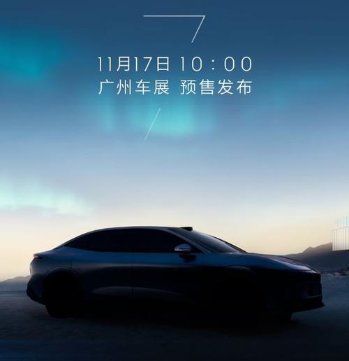 重庆216极氪汽车发布智能汽车全域AI，比亚迪的未来服务提升用户体验